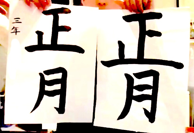 女性・お子様限定✧マンツーマンで美文字に導きます あなたの手書き文字に自信がつくよう、応援します！！ イメージ2