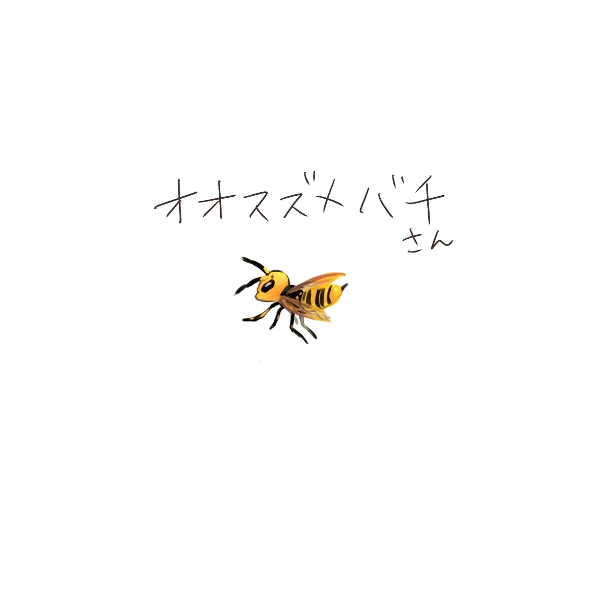 アイコン作成いたします アイコンのイラスト作成します！お友達とペアアイコンなど イメージ4