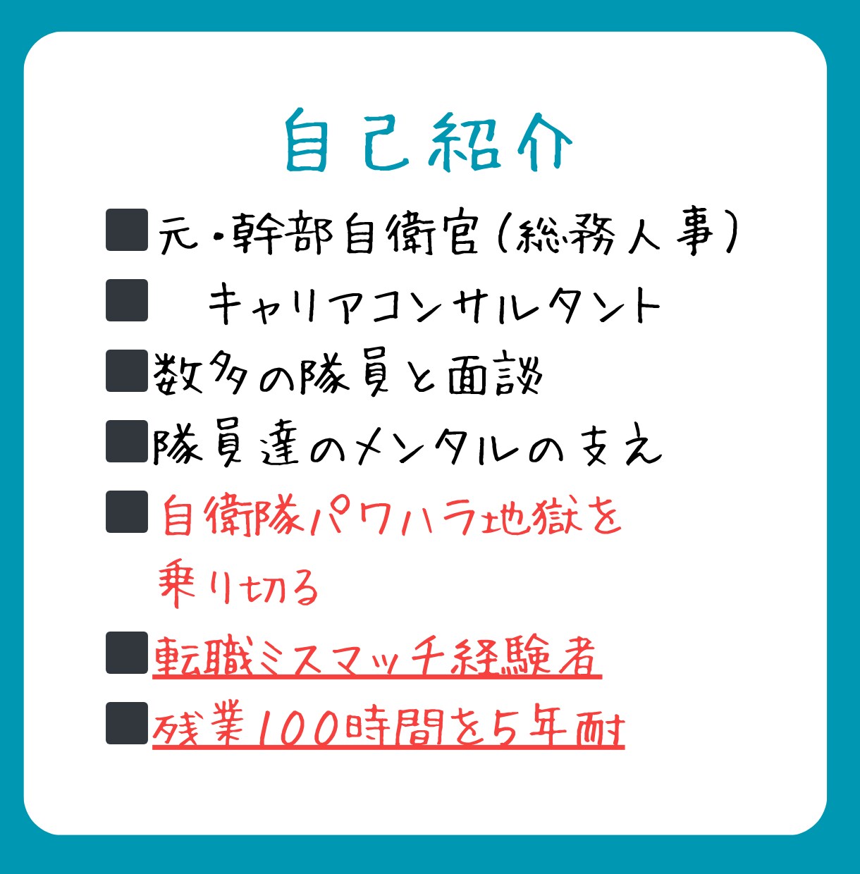 平日の憂鬱な朝　あなたのお悩み聴きます 朝一番の心のウォームアップしませんか？？ イメージ10