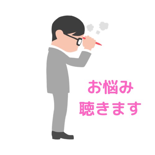 福祉経験のあるカウンセラーがお話を聞きます 人間関係、子育て、介護、聞いてほしいなど、幅広く伺います。 イメージ1