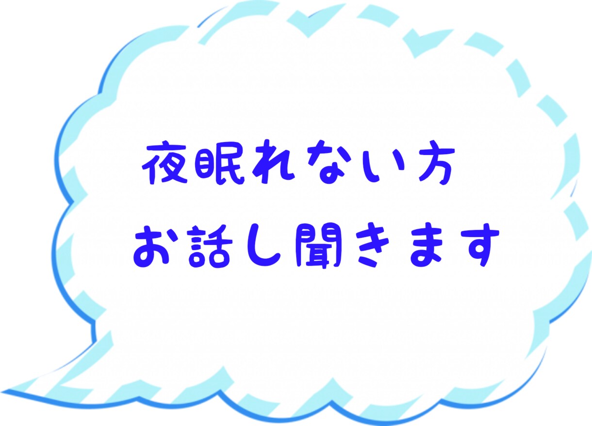お話し聞きます 話しを聞く事しか、出来ませんが、バツイチ男性50代私も1人！ イメージ3