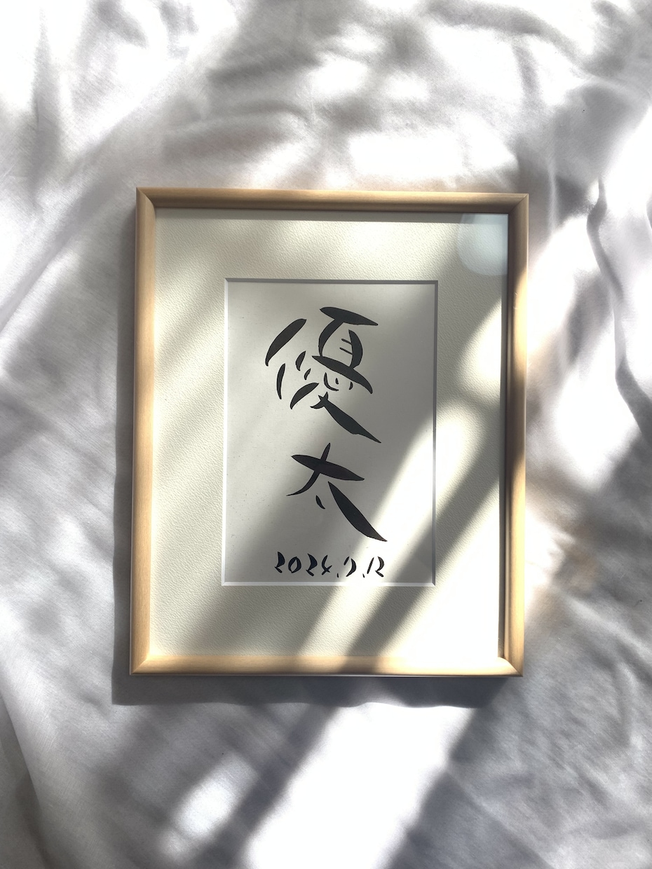 優しいタッチで手書きの命名書をお書きします 「ナチュラル」　【フレームなし】 イメージ1