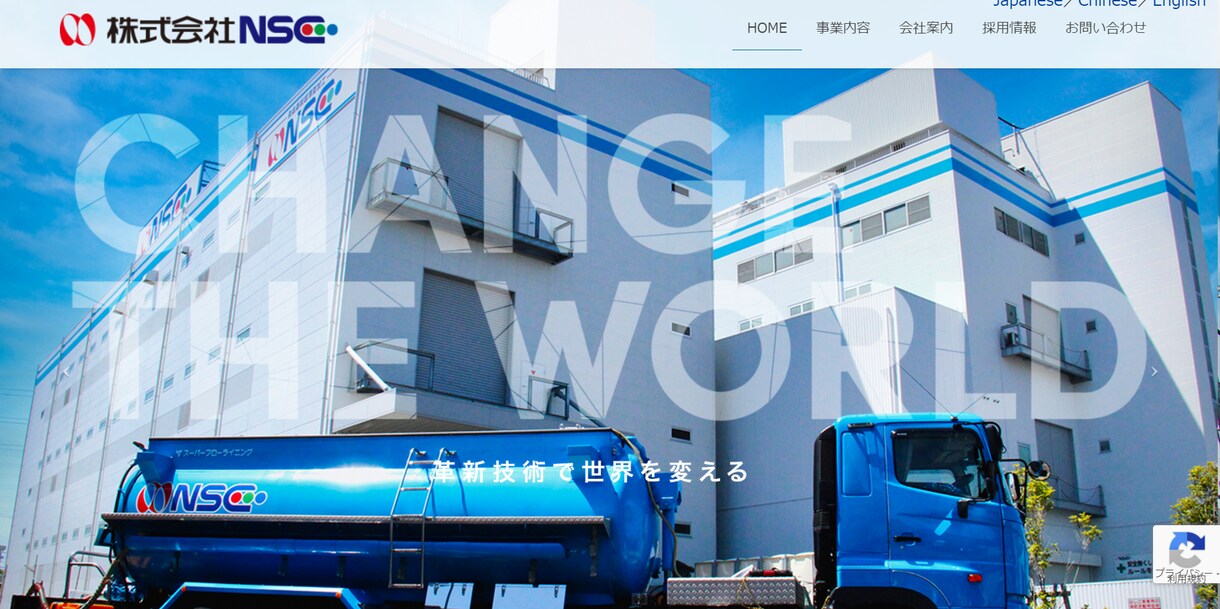 認定SEOコンサルタントが高品質サイトをつくります 【丸投げOK・ラフ案・修正無制限・高品質】ページ数無制限！！ イメージ4