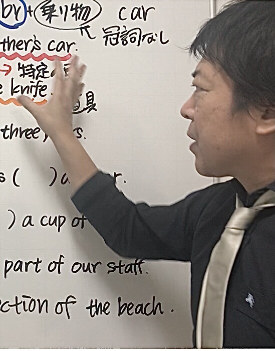 高校英語／大学受験対策英語の授業を実施致します 懇切丁寧に真心込めて、目標達成まで熱心に指導致します イメージ2