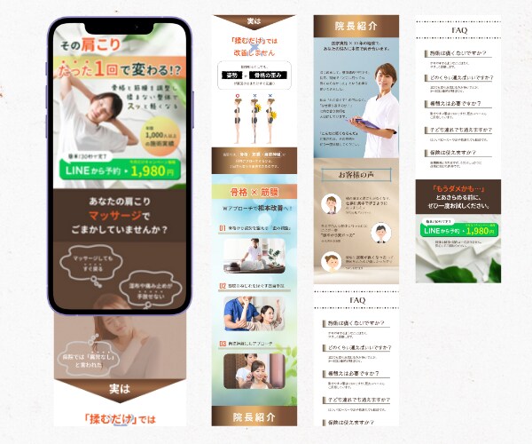 シンプル×上品｜SNS広告のバナーを作成します 集客や売り上げにつながる構成でご提案します イメージ8