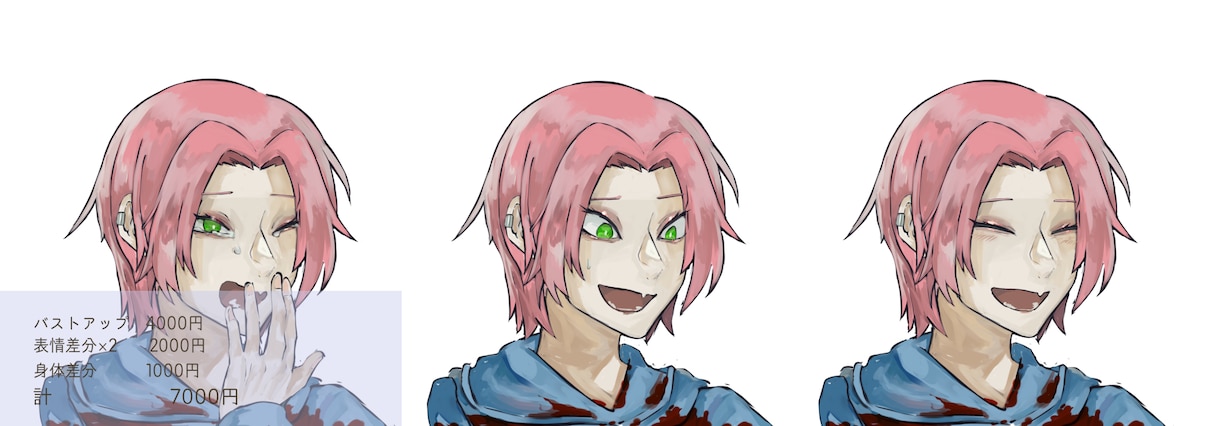 最低額！アイコン・イラスト等全般を承ります あなただけのイラストを厚塗りで製作します イメージ5