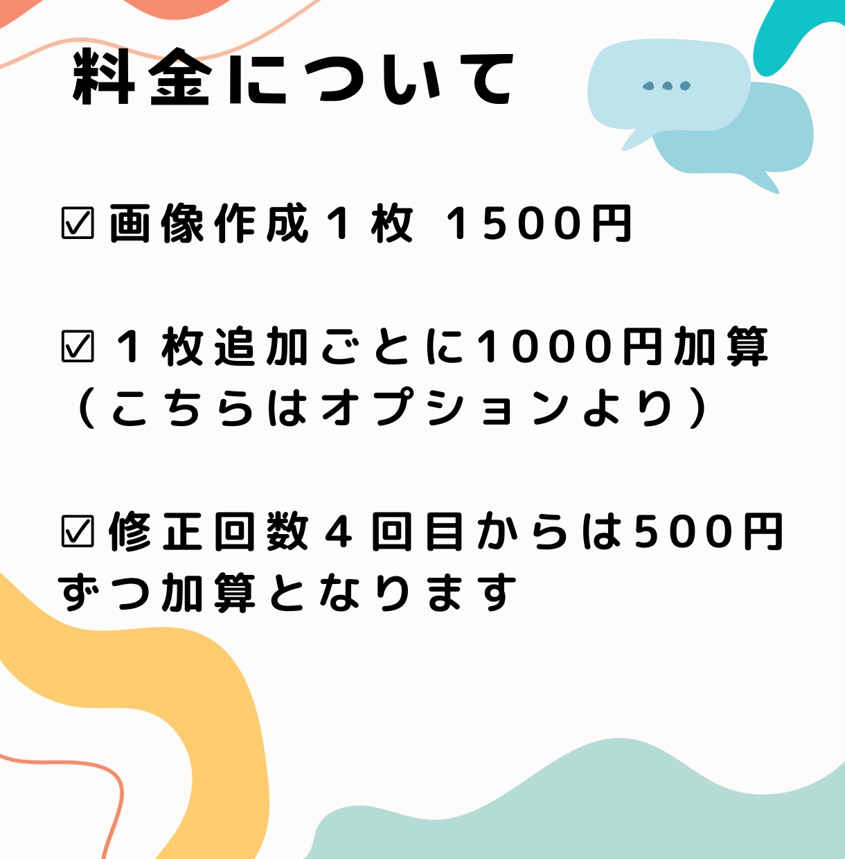 Instagramの画像制作いたします あなたの投稿をより魅力的に！伝わりやすく！ イメージ3