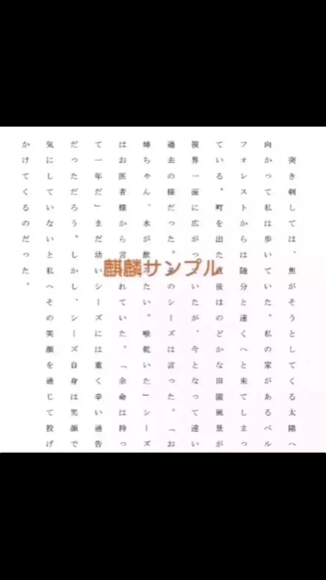 夢小説オーダー承ります 夢小説が読みたいあなたの夢全力応援 イメージ2