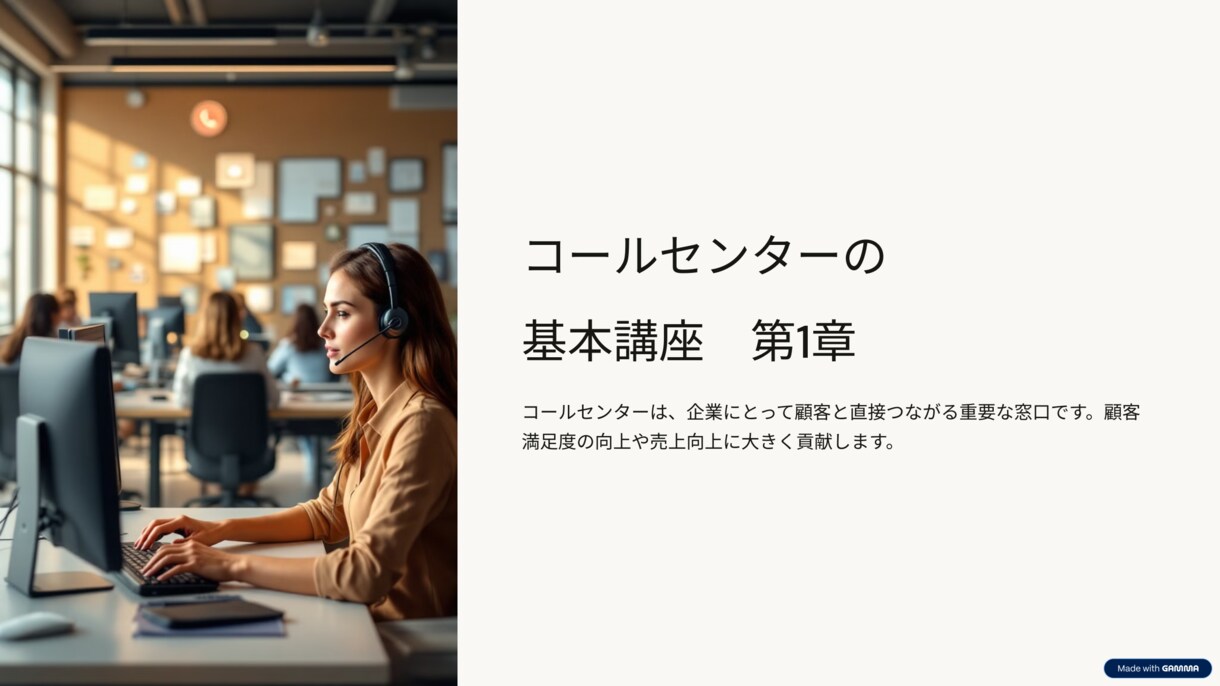 伝わる！魅せる！講座・プレゼン・各種資料作ります Canva操作もおまかせ！“伝わる資料”に仕上げます！ イメージ8