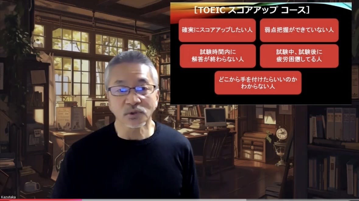 TOEICのスコアアップ戦略を教えます ペース配分、 弱点分析、正しいトレーニング教えます イメージ1