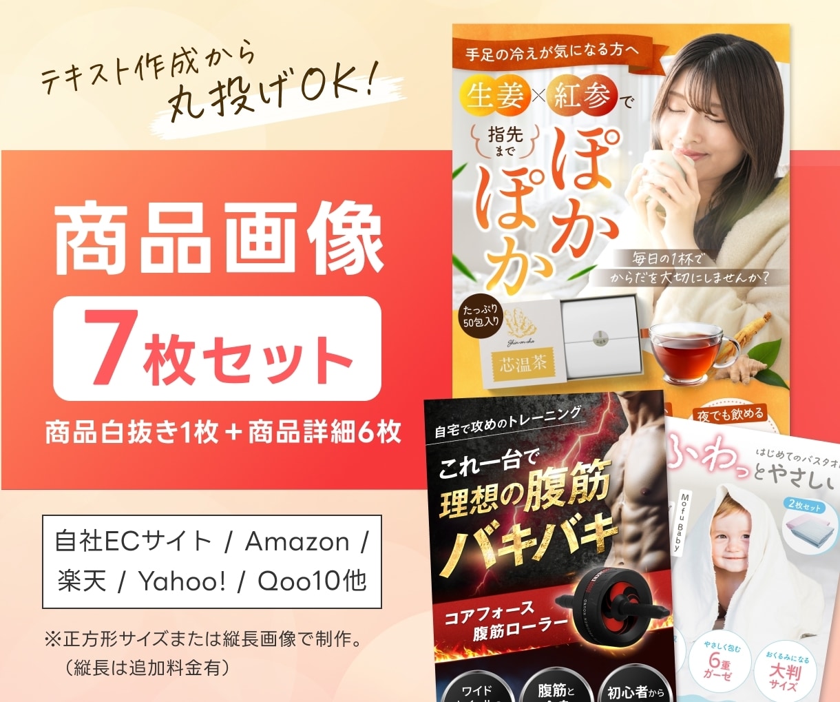 元EC運用者が世界観伝わるEC商品画像を制作します 商品の魅力や雰囲気が伝わるEC画像を制作します イメージ1