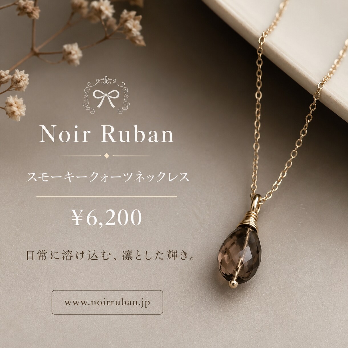 Instagram用の商品画像と販売文を整えます 作品の温度まで伝わる、商品画像と販売文に整えます イメージ6