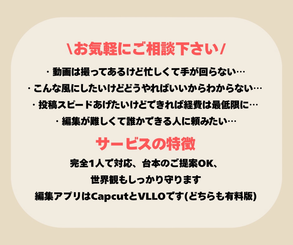最後まで見たくなるショート動画編集いたします 見てよかったと思ってもらえる動画作ってます！ イメージ3