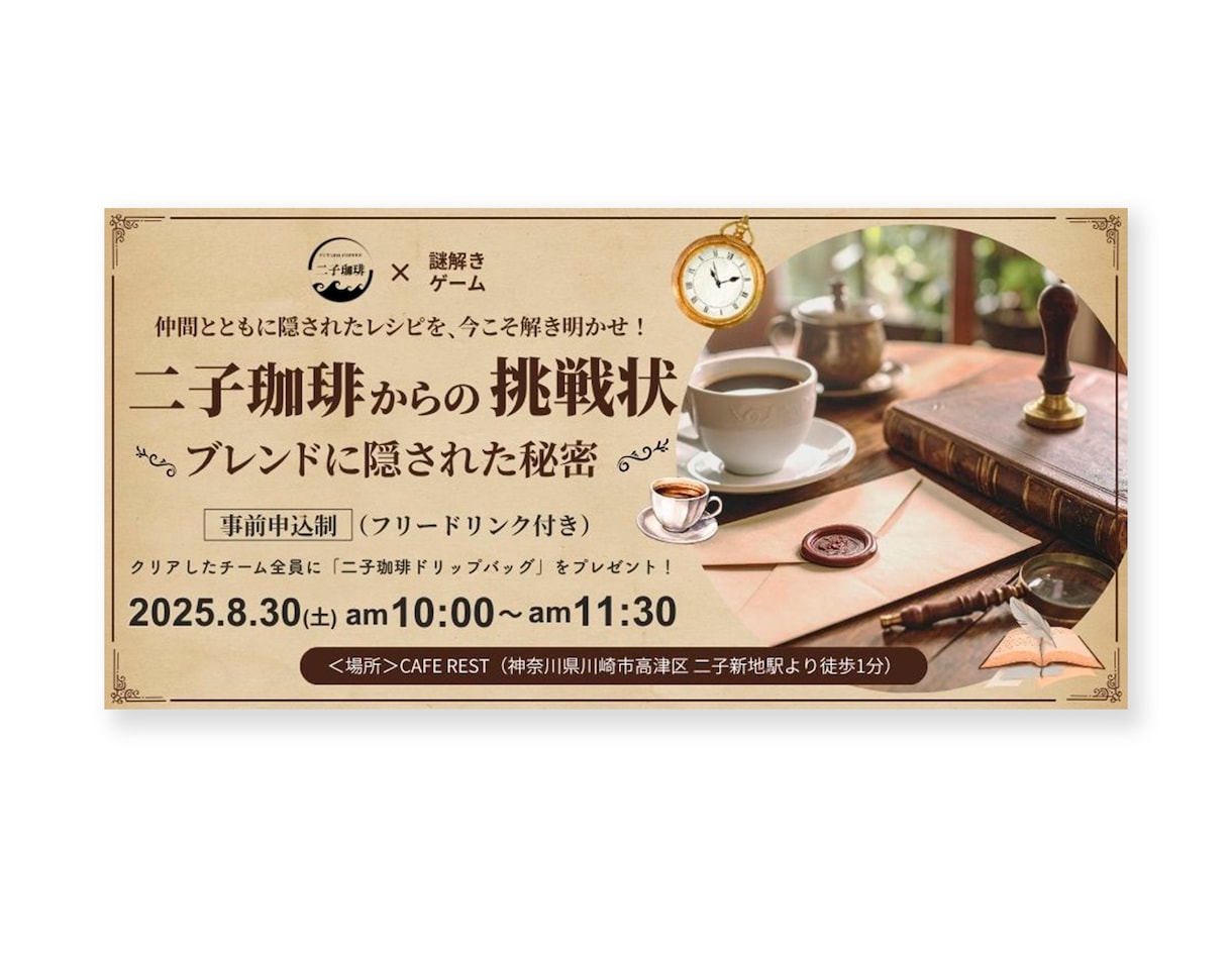 高品質でクリック率UP！魅力的なバナーを作成します 商品PR・SNS広告・サムネイルなど、幅広く対応可能！ イメージ4