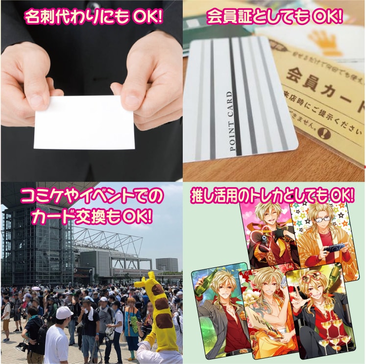 お好きな画像で自分だけのオリジナルトレカ制作します 名刺、会員証としても制作OK! 推しの画像での制作も可能！ イメージ4