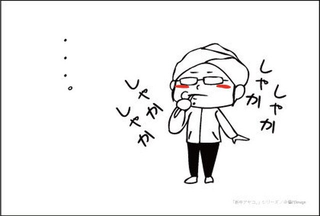 オリジナルLINEスタンプ(8パターン)作ります あなたのアイデアを形にします！ イメージ3