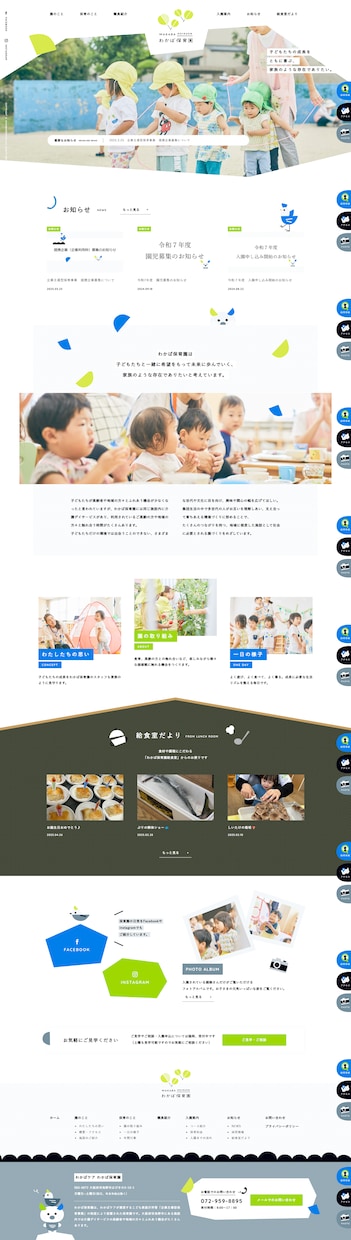 とにかく可愛い&おしゃれなHP・LPデザインします 見た目もこだわるのはもちろん効果も引き出せる構成で制作します イメージ6