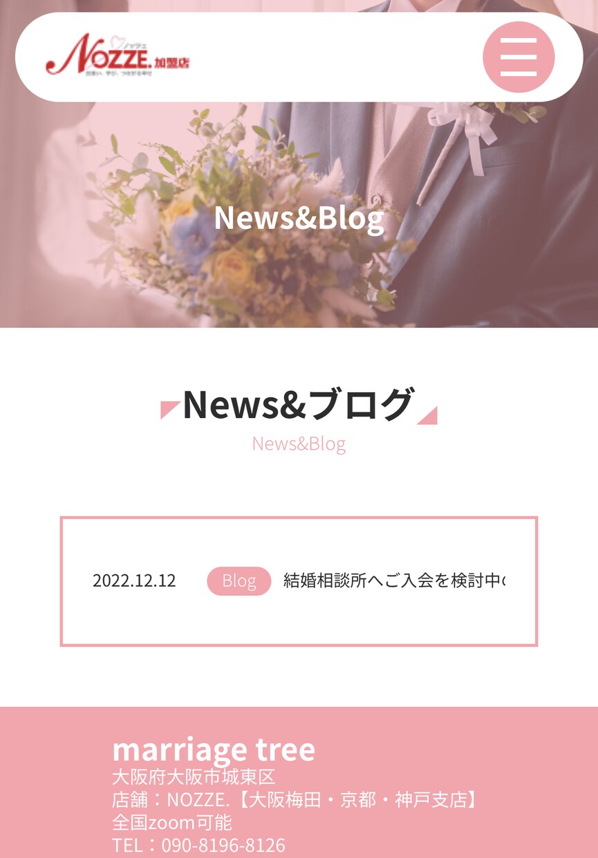 WordPressでオリジナルHPを作成します Only-OneのWEBサイトを制作します。高品質・低価格 イメージ7