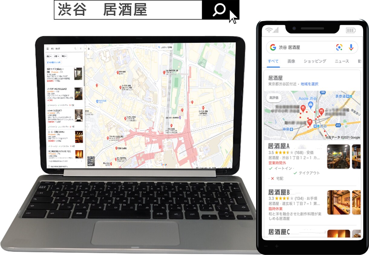 Googleマップで「あなたのお客様」を増やします キーワード無制限「あなたの店舗」にマッチした方法でMEO対策 イメージ6