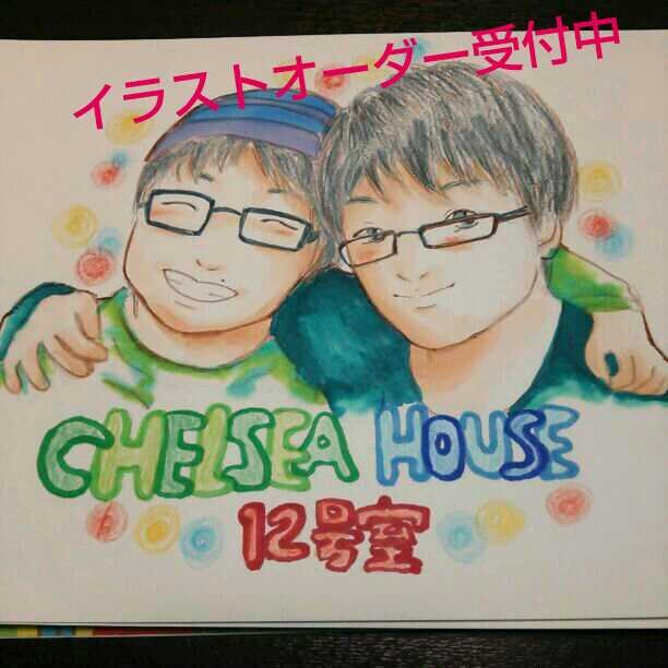 即日でほんわかしたイラスト描きます プレゼントや自分の趣味に如何ですか イメージ2