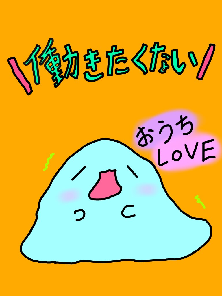デザインからプレゼント選びからなんでもます ポップにかわいく、そして楽しくゆるく。 イメージ3