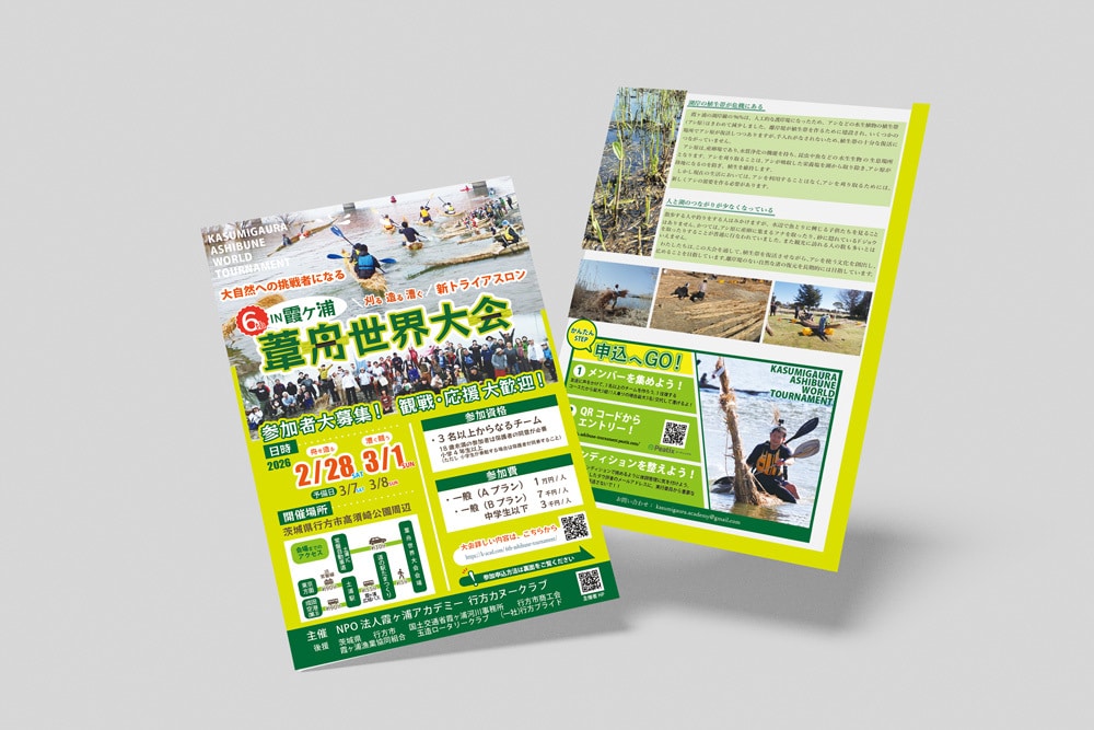 お任せください！低価格で丁寧にチラシ作成致します どんなジャンル（業種）用途（イベントなど）でも承ります イメージ3