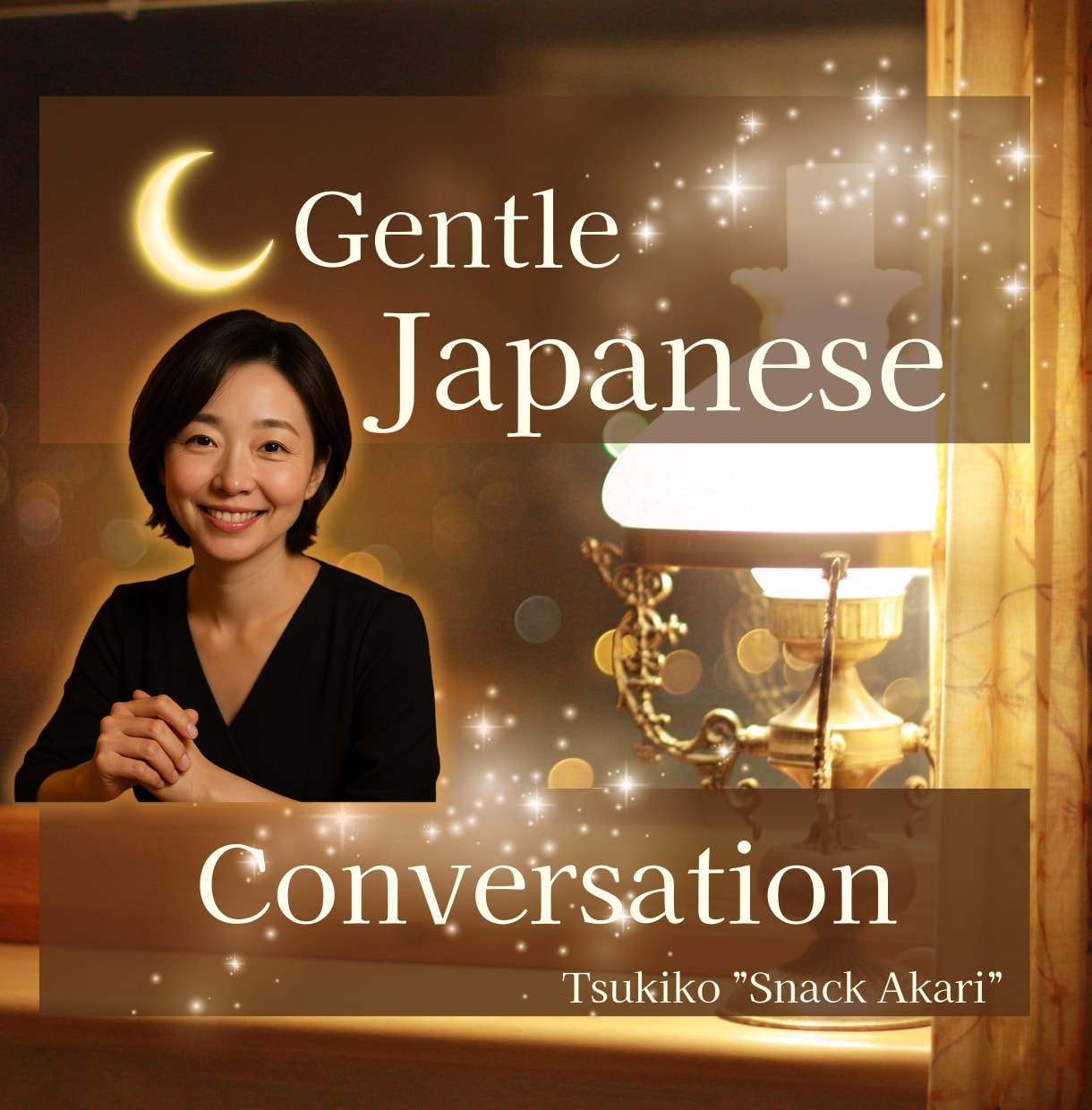 ゆっくり、やさしい日本語で話します Simple Japanese, real talk. イメージ1