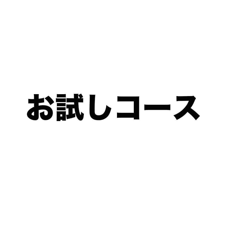 あなたが持つ潜在的素質を伝え、人生をサポートします 自分／上司部下／家族の才能、潜在能力を知っていますか？ イメージ2