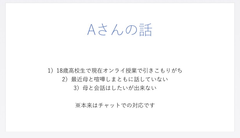 過去を乗り越えた私が心の悩みをアドバイスをします 同年代の学生や家事で忙しい主婦の方にオススメ！ イメージ2