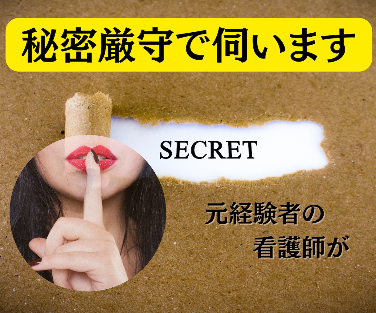 チャット◆禁断の恋◆【不倫】【浮気】話お聴きします 「人に言えない悩み」「苦しい胸の内」しっかり受け止めます。 イメージ9