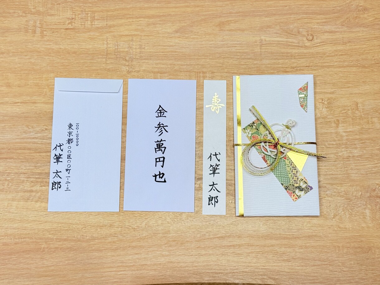 色々代筆｜文章作成OK・即日相談可・秘密厳守します 字に自信がなくても大丈夫。伝えたい気持ちをしっかり形にします イメージ2