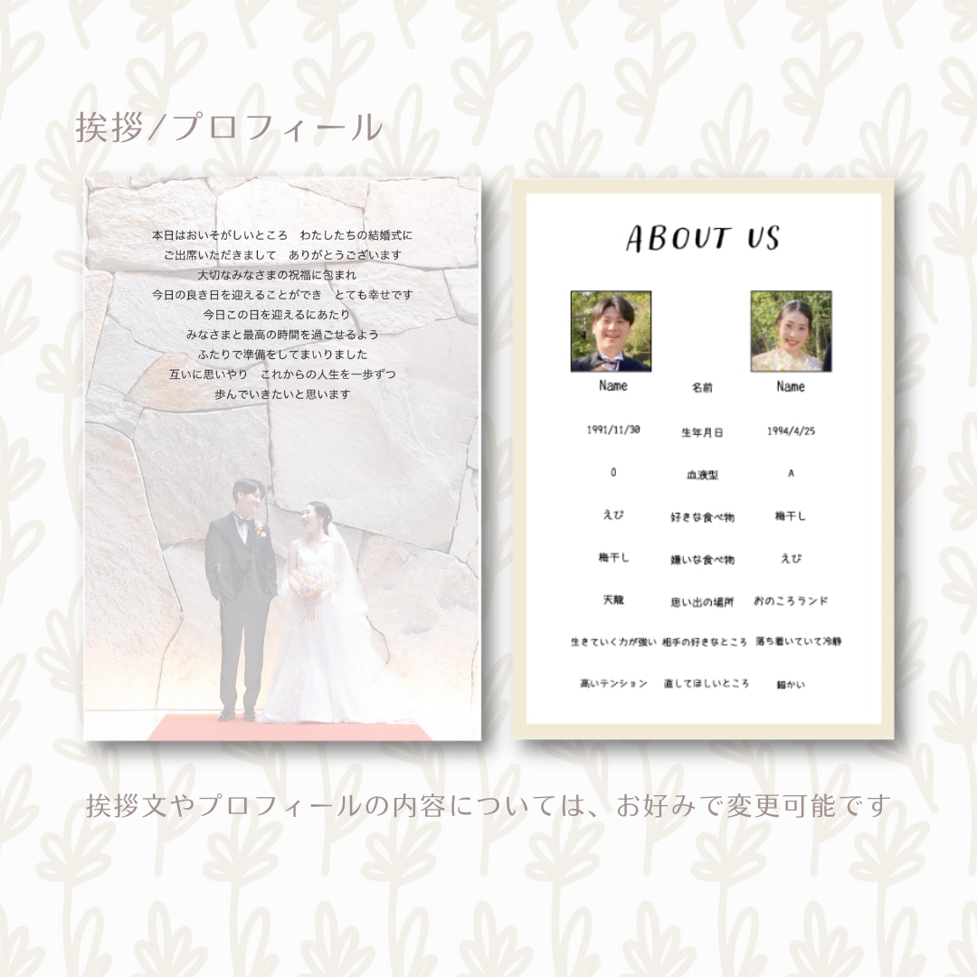 イラスト描き下ろし！POPなプロフブック作ります 結婚式に彩りを添える＊ポップでキュートなプロフィールブック イメージ3