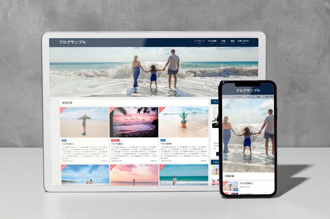 初心者もお任せ！高品質なブログを作ります WordPressでブログを始めたい方必見です！ イメージ2