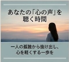 ひとりで抱え込まないで。ありのまま受け止めます 電話は苦手な方へ。まとまってなくても何でも吐き出してください イメージ2