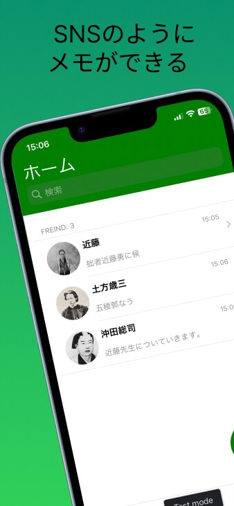 本格的なiOSアプリを作ります プロフェッショナルなiOSアプリ開発で夢を実現 イメージ1