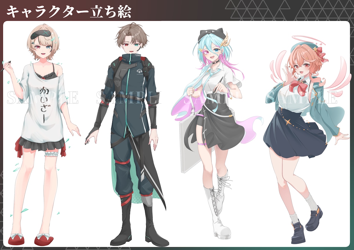 キャラクター立ち絵描きます 活動用、趣味観賞用など様々なジャンルに対応します！ イメージ2