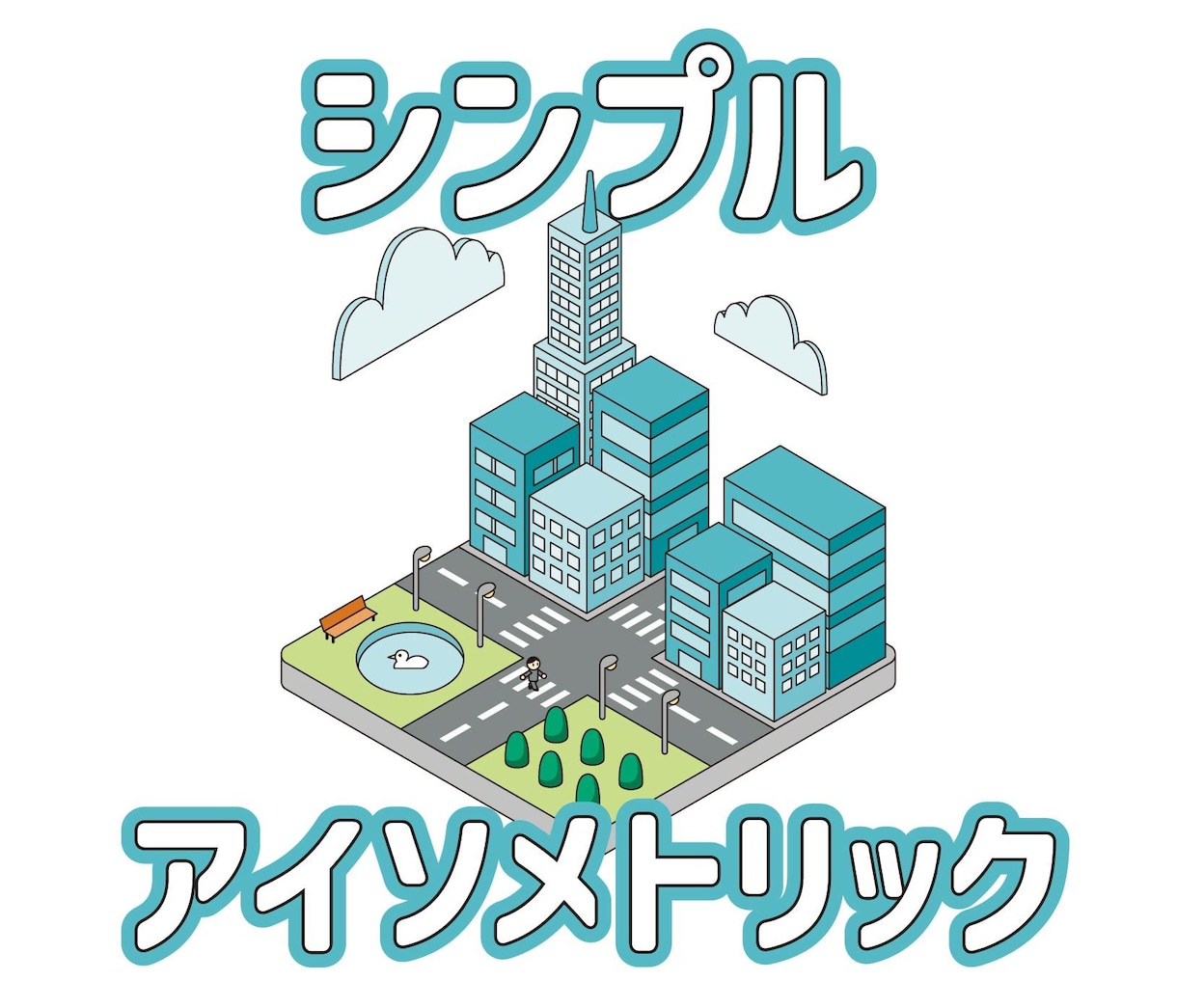 シンプルなアイソメトリック背景イラストを制作します サービス紹介、資料デザインなどに使いやすいシンプルなイラスト イメージ1