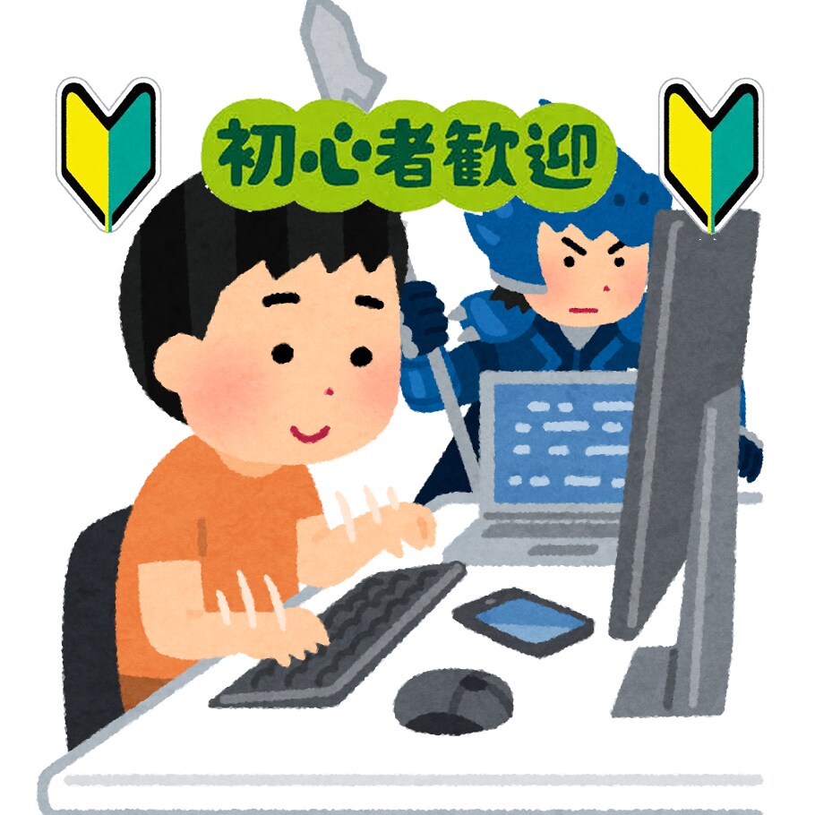 FF14初心者質問　プレイしながらお答えします ネット情報だけ不安、そんな方にお応えします。 イメージ1