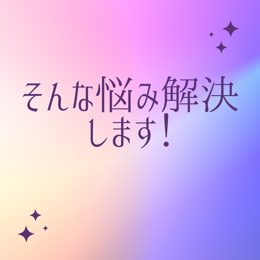 視能訓練士が眼とコンタクトレンズの悩み聞きます 現役視能訓練士が眼の病気、コンタクトレンズの選び方説明します イメージ3