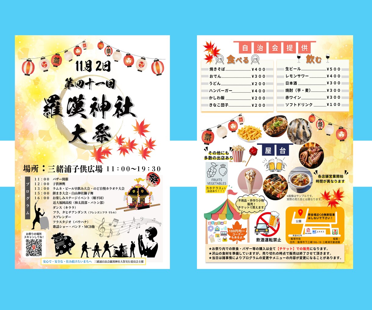 ベネフィットを感じさせるデザイン画像を作成します バナー/ヘッダー/サムネイル/SNS投稿画像/広告チラシなど イメージ9