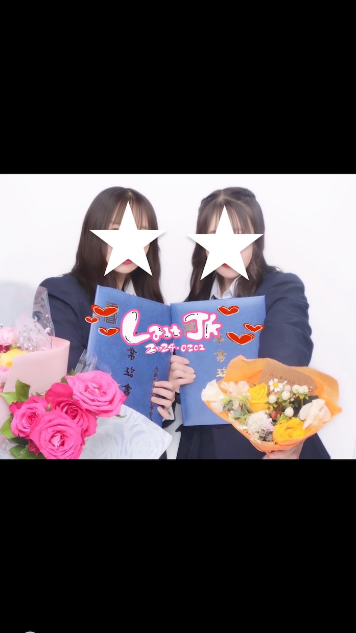 初出品！プリクラの落書き加工♡cuteにします ♡名前、メッセージの文字　OK♡ハート星リボン　OK イメージ1