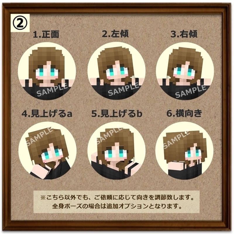 マインクラフトのスキンアイコンを制作いたします 自分のマイクラスキンを可愛い丸アイコンに♪ イメージ3