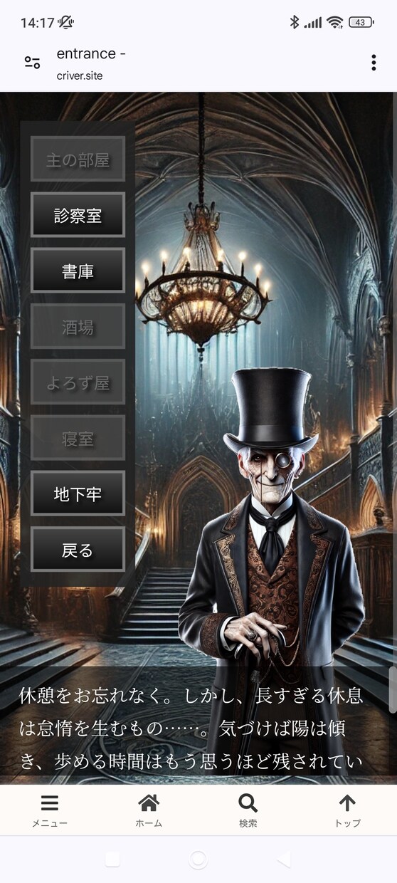 変なホームページを作ります テンプレにない自由なデザイン＋多言語設定で世界中の人々へ発信 イメージ6