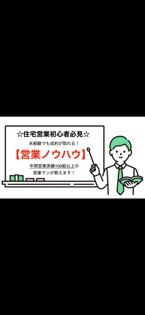 購入者限定|電話で補足説明/相談乗ります 指定サービス限定者向けの商品です。 イメージ2