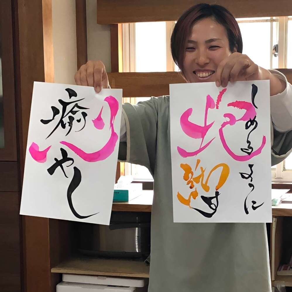 感謝の気持ちを伝えるアート書道ギフト描きます ありがとうの気持ちを書に。大切な人への想いを一枚の書にします イメージ6