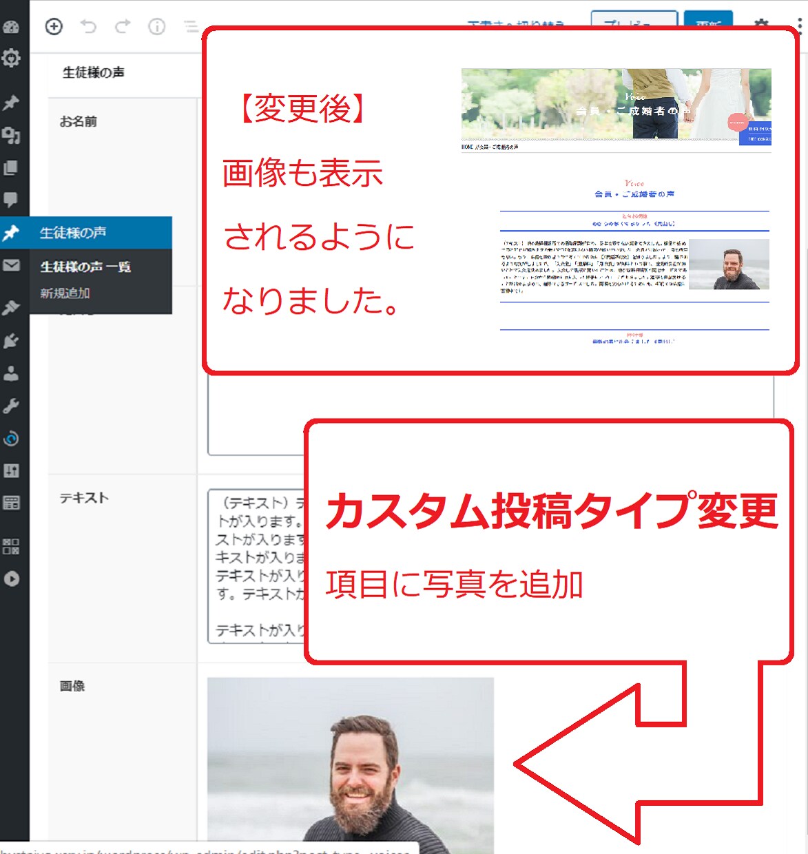 WordPressのカスタマイズ・修正引き受けます 実績30件以上！経験豊富な現役エンジニアが最適解をご提案！ イメージ4