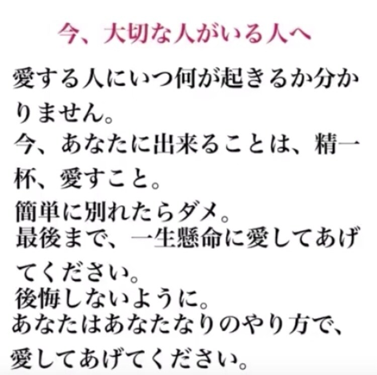 日頃悩んでる事や他の人に言えない話聞きます 遠距離恋愛中や夫婦間での悩みを親身になって相談にのります！ イメージ2