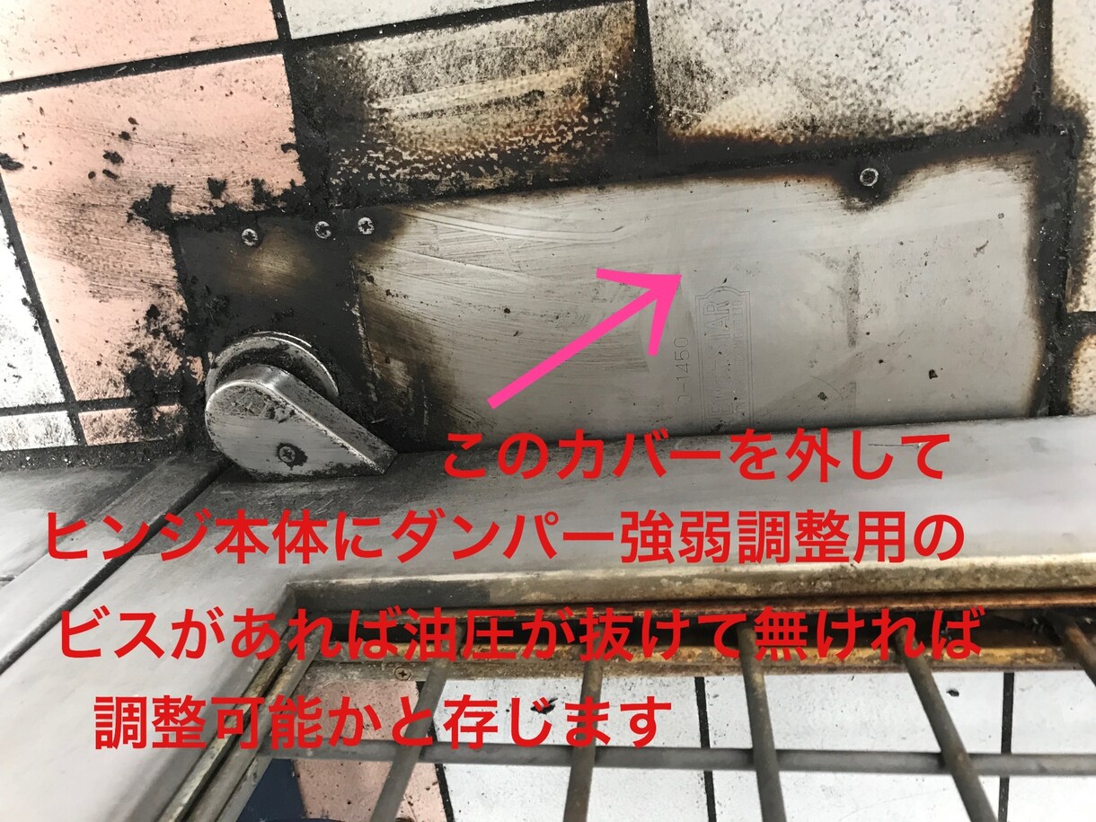 住まいの不具合やお悩み解決します 住宅パーツのトラブル こんな事どこに頼めばとお困りの貴方に イメージ2