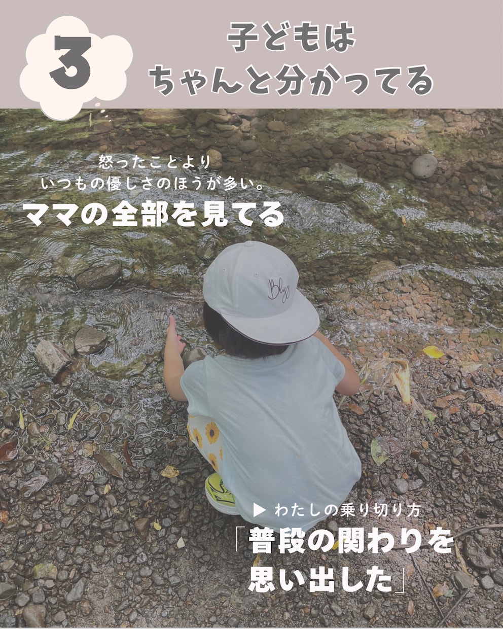 CanvaでSNS投稿画像を作成します Instagram投稿を見やすく丁寧にデザイン イメージ4