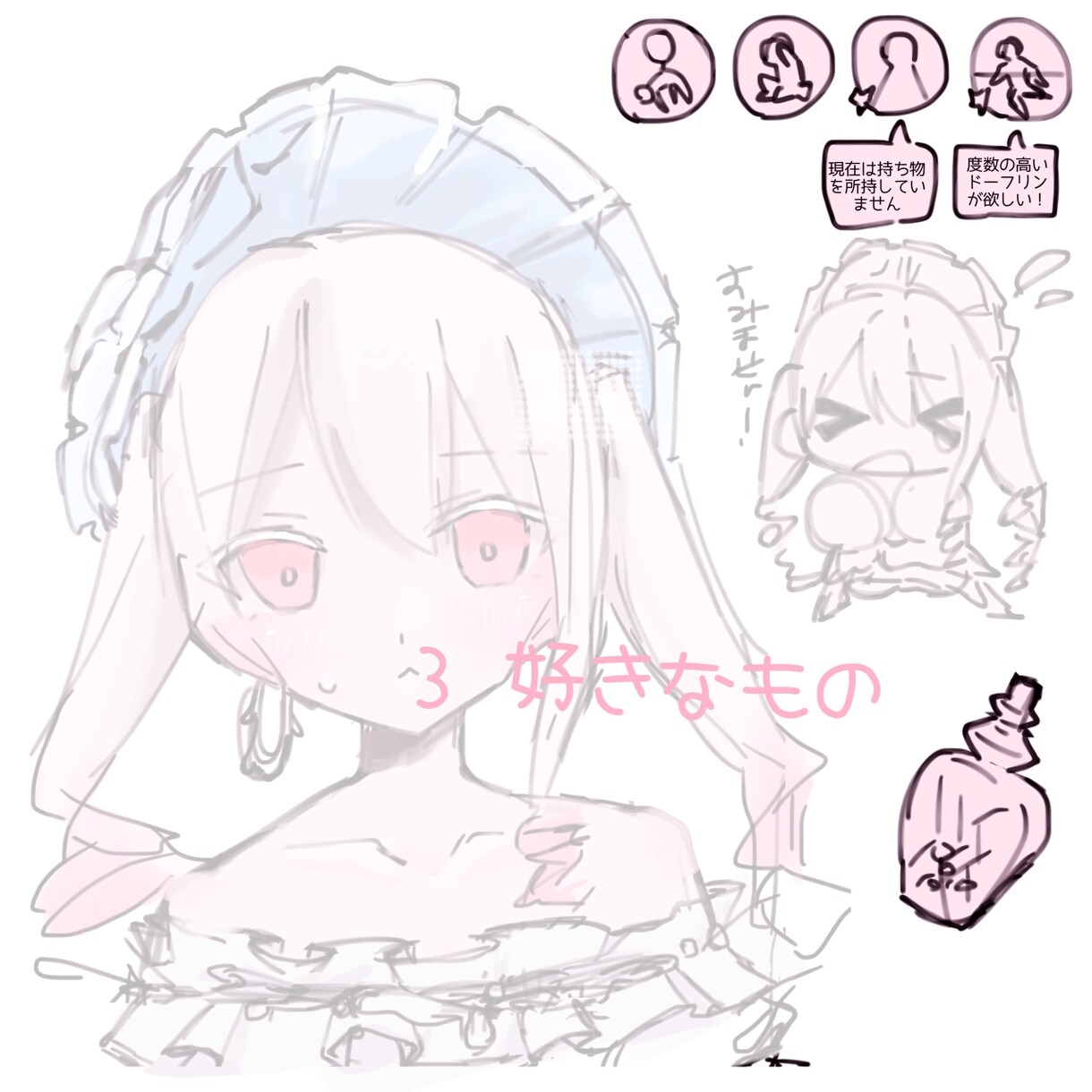 イラスト描きます 可愛くて魅力的なあなただけの詰め込みイラストお描きします！ イメージ6